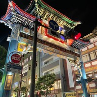 Yokohama Chinatown Zenrinmon Gate