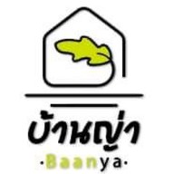 รบกวนลูกค้ากดเข้าสั่งในชื่อร้าน *บ้านญ่า ขาหมูน้ำจิ้มซีฟู๊ด * นะคะ ขอบพระคุณมากค่ะ (บ้านญ่า) -