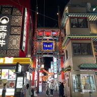 Yokohama Chinatown Zenrinmon Gate