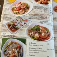 ธรรมชาติโอชา