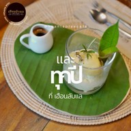 เฮือนลับแล