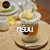 เฮือนลับแล