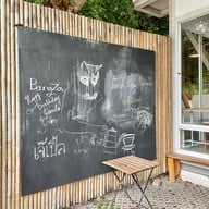 เมนูของร้าน BackToSchool Cafe