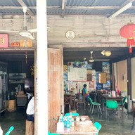 เลี้ยงพานิช