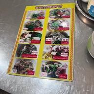 โจ๊กน้องขิม