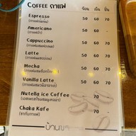 บ้านเขาพิซซ่าเฮ้าส์คาเฟ่