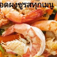 ครัวคุณยาย by Chic
