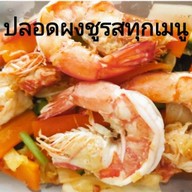 ครัวคุณยาย by Chic