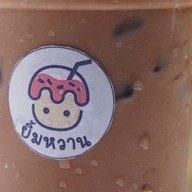 ร้านยิ้มหวาน