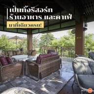 The Chamuang Forest by นายหัวคาเฟ่ นครนายก