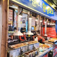 หน้าร้าน Haeundae Food Alley