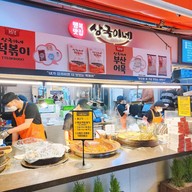 บรรยากาศ Haeundae Food Alley