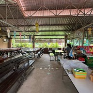 ลาบป่าคา ดอยสะเก็ด