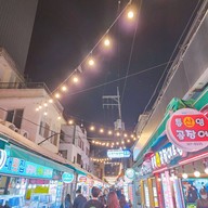 บรรยากาศ Haeundae Food Alley