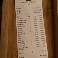 Ladprao sky bar by บ้านปู่