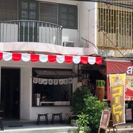 Goodday Home Kaffee กาแฟ อาหารเช้า