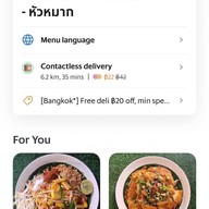 เจ๊ต่าย หอยทอด ผัดไทย
