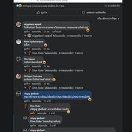 ร้านสุรีรัตน์ (ซาวกั๊ด)