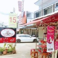 บรรยากาศ ก๋วยเตี๋ยวเรือรังสิต ซอยเทศบาลท่ามิหรำ