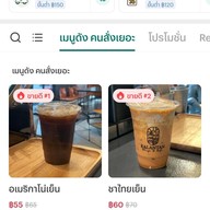 กลันตัน สลีฟ & คาเฟ่