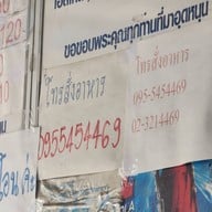 เป็ดตุ๋นยาจีนรสชาววัง