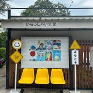 178 Cafe&Seafood สตูล