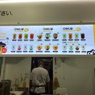 อาวน์ชา Owl Cha ราม 2