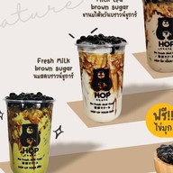 HOP Chafe (ฮ็อป ชาเฟ)  บ้านเดอะมอนเทอเรย์ ไร่กล้วย