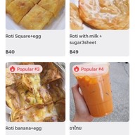 บังขายโรตี(ฮาลาล) พัฒนาการ
