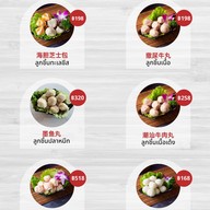 เมนู WSW Mala