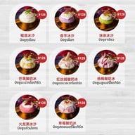 เมนู WSW Mala