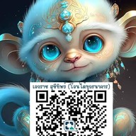 ผัดไทยไฟโลกันต์&กะเพรานรกแตก .