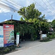 ลาบปลาจอมทอง ครัวแม่จินดา