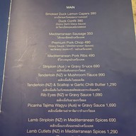 Host. Mediterranean & Asian Mix พญาลิไท