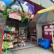 อินดี้ มาดู