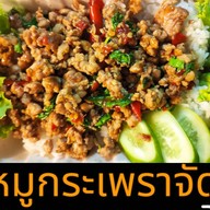 กะเพราตามสั่งนายอ้วน🌿🌶️🌶️🌿 ขอบคุณที่อุดหนุนนะค่ะ