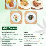 Le Green Cafe & Bistro ปราจีนบุรี