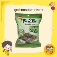 ถิงถิง บิงซูน้ำขิง โชคชัย4 ซอย34