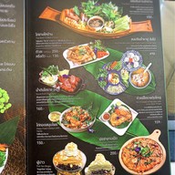 ตำไทบ้าน E-san Family Dinig