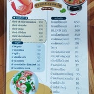 เมนู ครัวลุงหวั่น