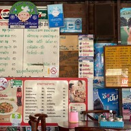 เลี้ยงพานิช