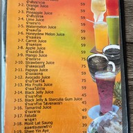 Feel Thailand ประตูน้ำ