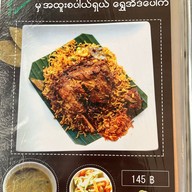 Feel Thailand ประตูน้ำ