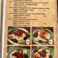 Feel Thailand ประตูน้ำ