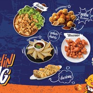 ลูกชิ้นจัง-ลูกชิ้นทอด-ลูกชิ้นปลา เกษตร