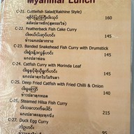 Feel Thailand ประตูน้ำ