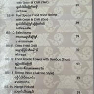 Feel Thailand ประตูน้ำ