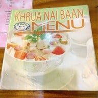 ครัวในบ้าน
