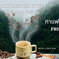 กาแฟสด ดอยช้าง กาแฟสด เสี่ยพิมม (บางพลี สตรีทมาร์เก็ต)