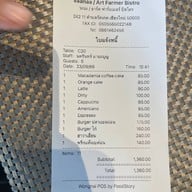 วะณะ คาเฟ่ & บิสโตร Vaanaa Cafe & Bistro